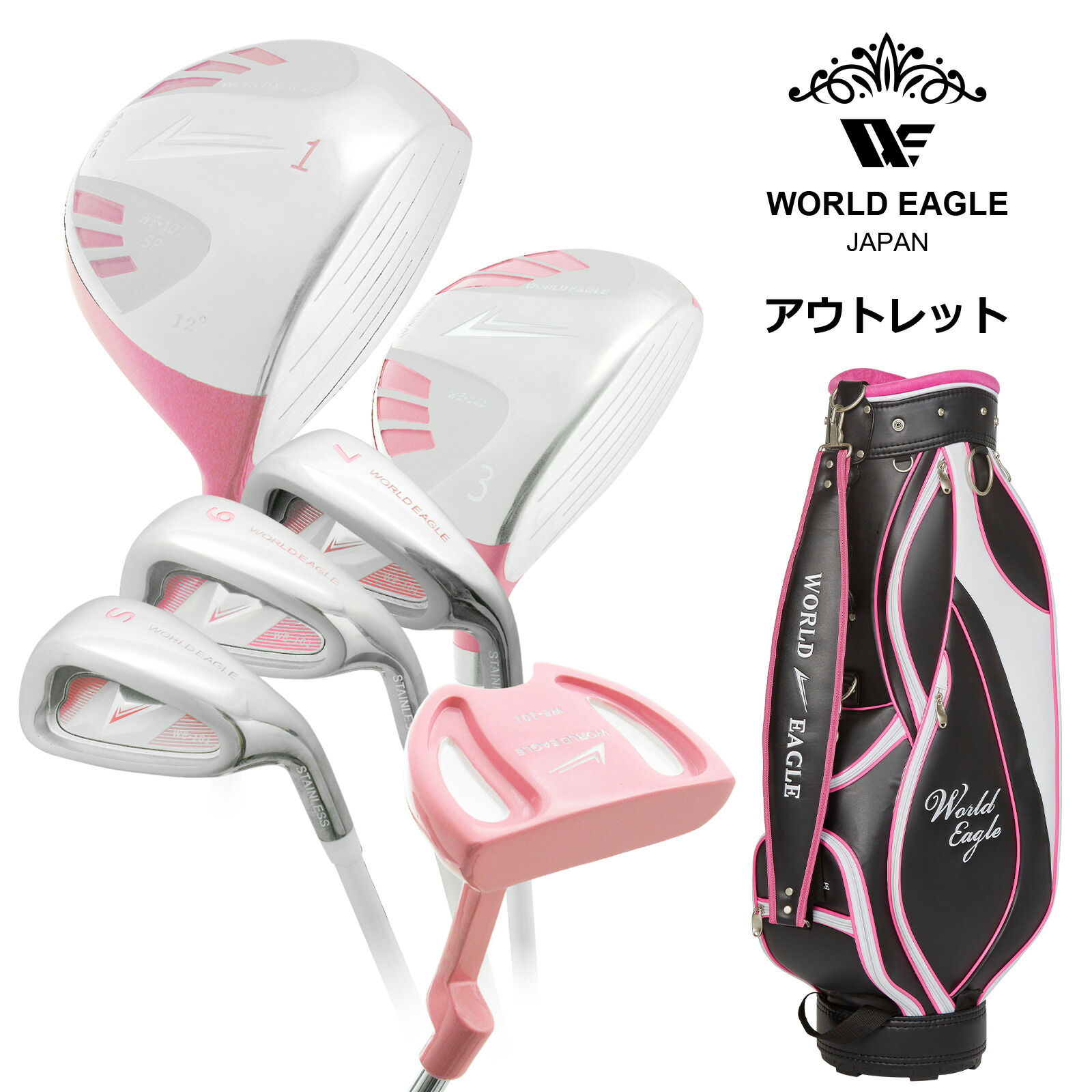 レディース ゴルフクラブセット 8本 JB ピンク　初心者向け レディース ゴルフクラブセット 8本 JB ピンク 初心者向け