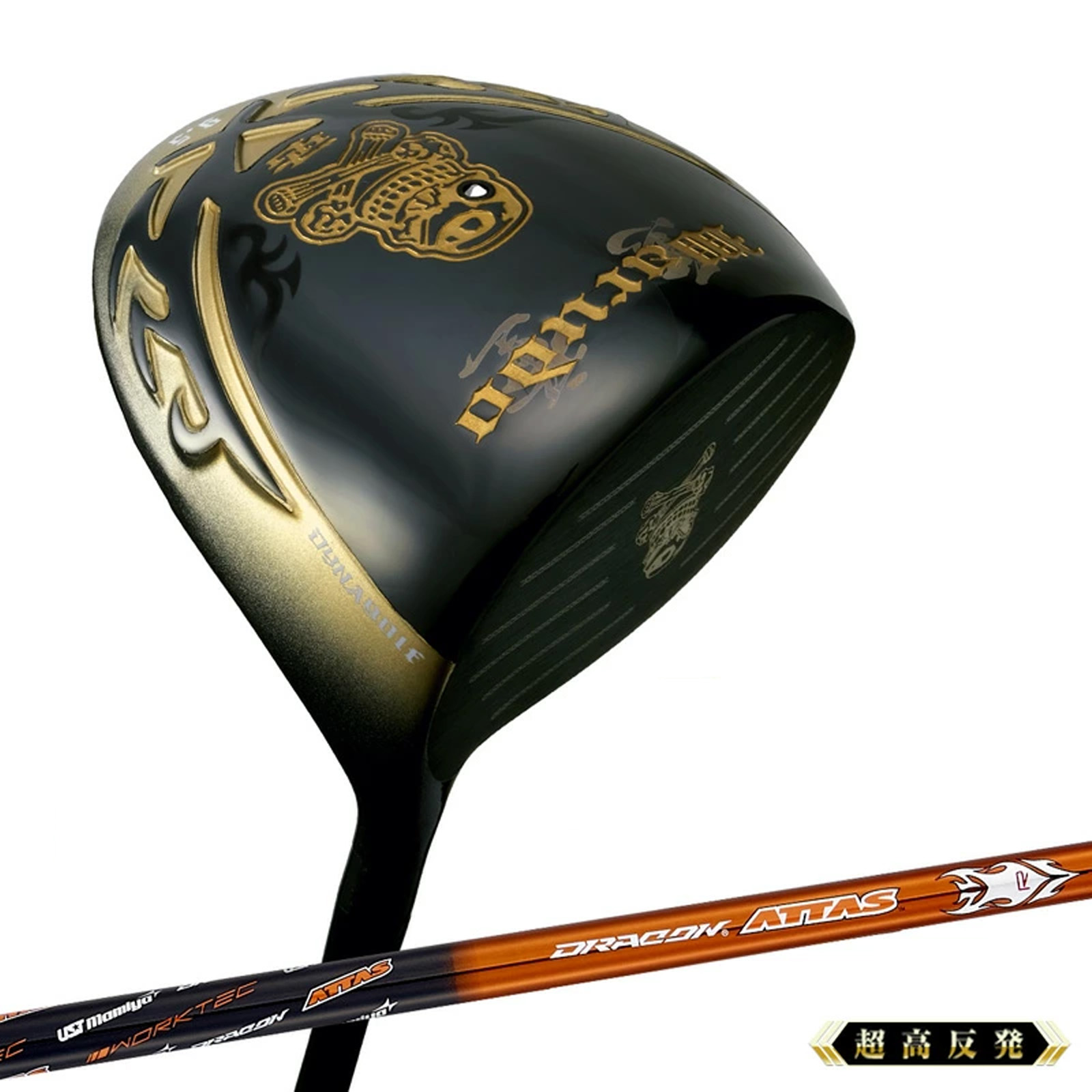 【新品】「悪童」三菱 超軽量 プラチナ飛匠シャフト仕様 強反発ドライバー 69292-69297_0.jpg