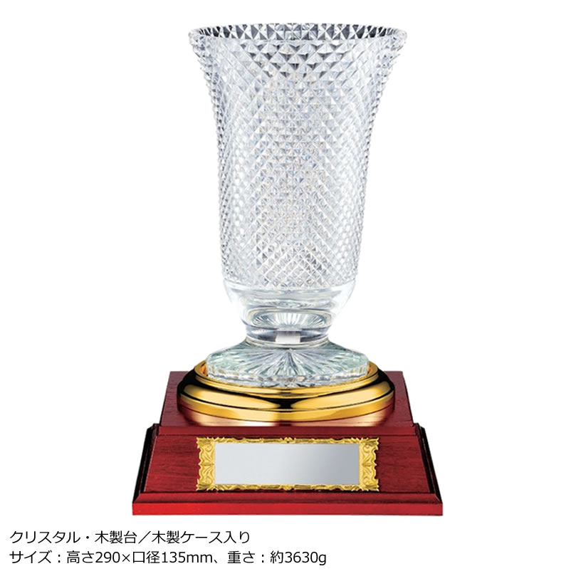 松下徽章デリシャスカップVC.1001-CCタイプ