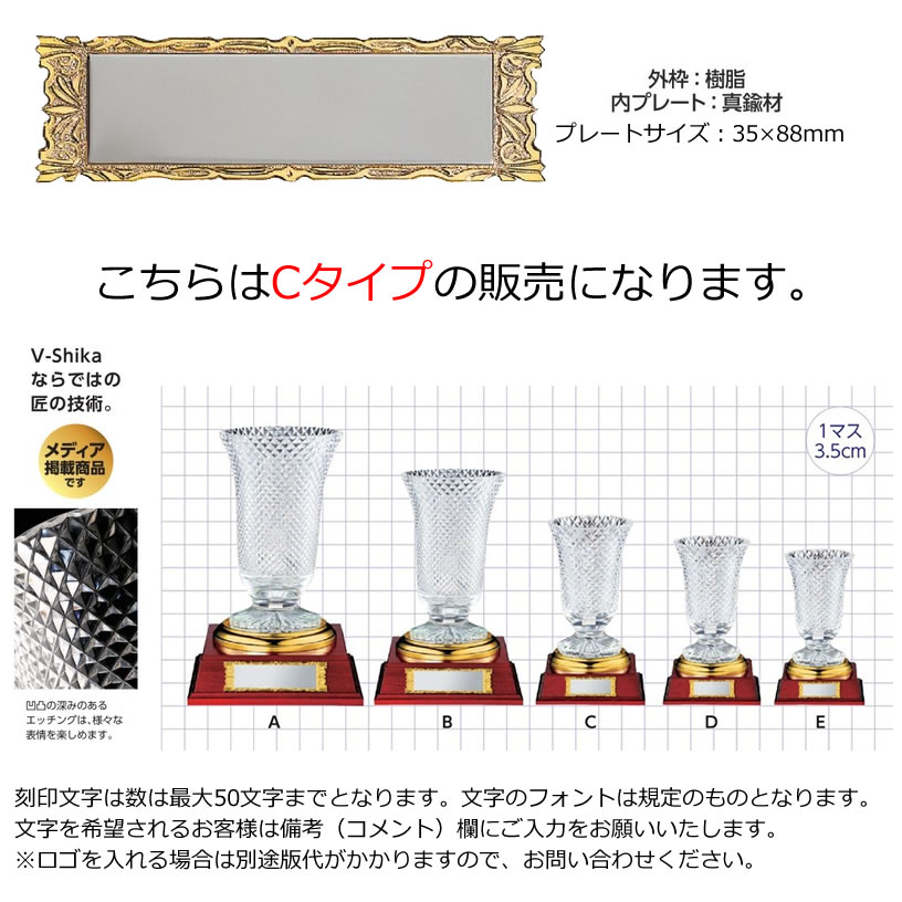 松下徽章デリシャスカップVC.1001-CCタイプ