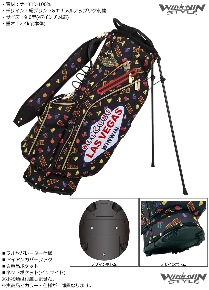 Winwin Style 初心者 ウィンウィンスタイル Get Birdie チッパー Camo 半額以下 軽量スタンドバッグ ワールドゴルフ 19年モデル 持ってるだけで気分は早くもラスベガス Winwin Style ウィンウィンスタイル Las Vegas スタンドバッグ ブラック Cb 922 Winwin Style 初心者 ウィンウィンスタイル Get Birdie チッパー Camo 半額以下 軽量スタンドバッグ ワールドゴルフ 19年モデル 持ってるだけで気分は早くもラスベガス Winwin Style ウィンウィンスタイル Las Vegas スタンドバッグ ブラック Cb 922