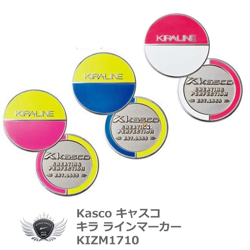 割引価格 KICM-06 ライム キャスコ KIRAクリップマーカー kasco qdtek.vn