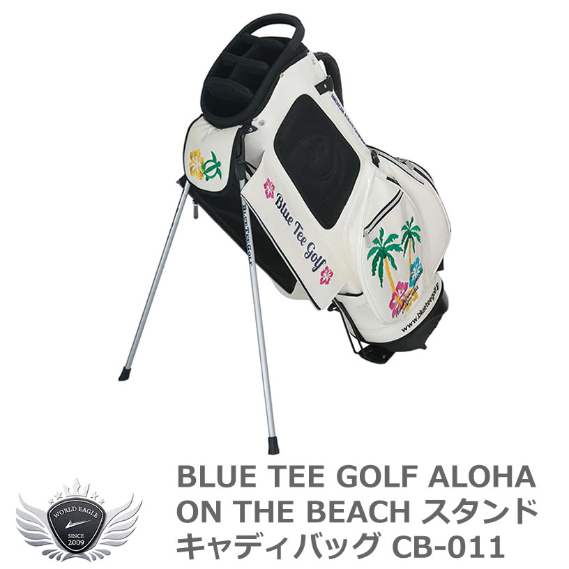 楽天市場】BLUE TEE GOLF ブルーティーゴルフ エナメルスタンドキャディバッグ CB-012 : ワールドゴルフ