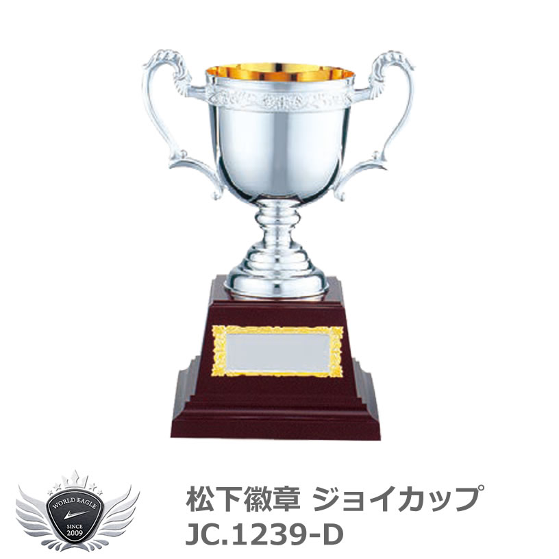 松下徽章 ジョイカップ JC.1239-D Dタイプ