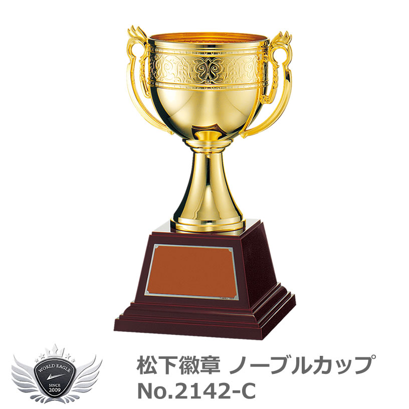 新作からsaleアイテム等お得な商品満載 松下徽章 ジョイカップ Jc 1238 B Bタイプ Fucoa Cl