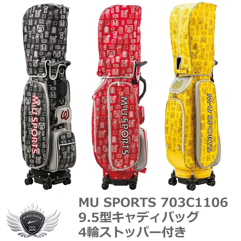 最先端 Mu Sports エムユースポーツ 9 5型キャディバッグ 4輪ストッパー付き 703c1106 最も優遇 Zrk Krka Si