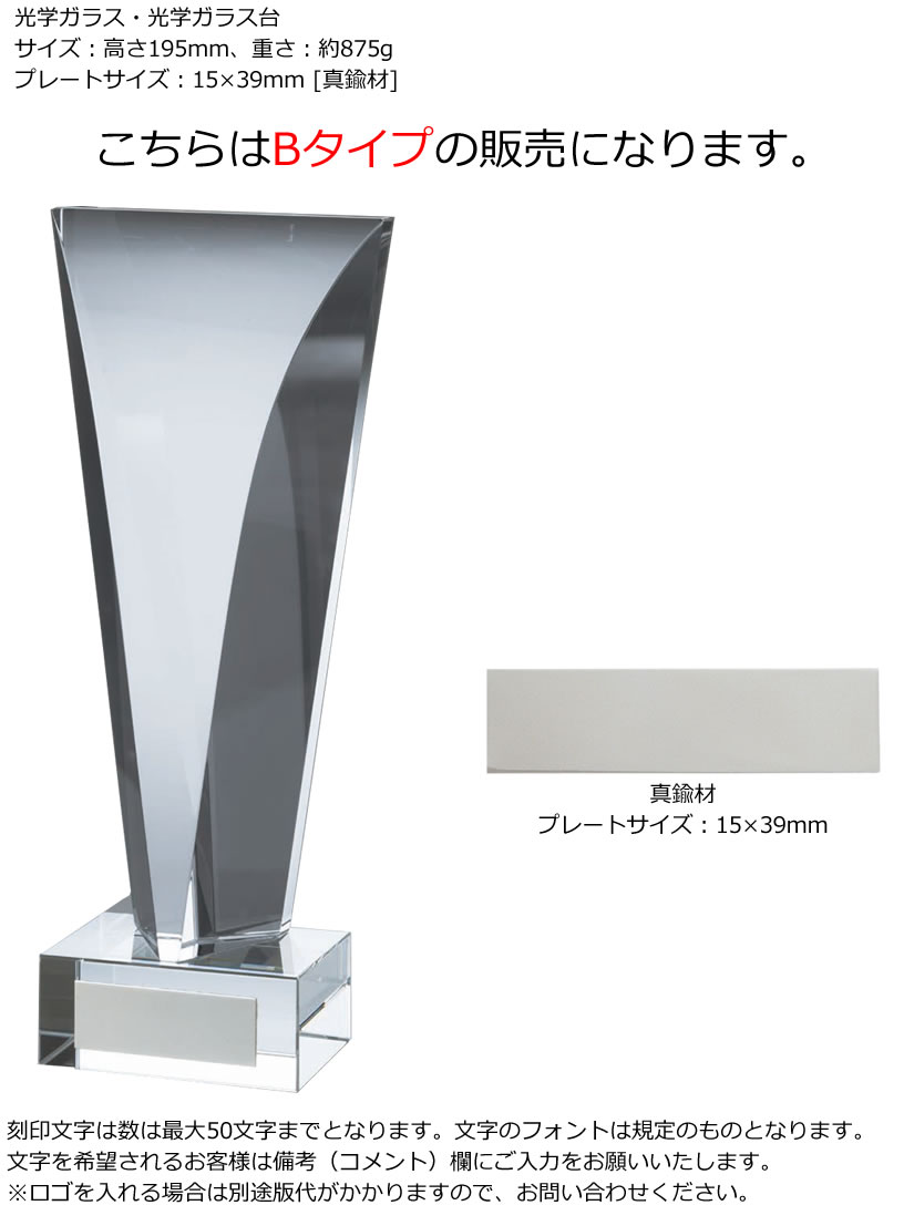 優勝 松下徽章 デリシャストロフィー 楯 コンペ用品松下徽章 デリシャストロフィー Vt 3116 B Bタイプ Vt 3116 B Bタイプホビー トロフィー カップ パーティー イベント用品 トロフィー Vt 3116 B Bタイプ ワールドゴルフ カップ 優勝 松下徽章 デリシャストロフィー 楯 コンペ用品松下徽章 デリシャストロフィー Vt 3116 B Bタイプ Vt 3116 B Bタイプホビー トロフィー カップ パーティー イベント用品 トロフィー Vt 3116 B Bタイプ ワールドゴルフ カップ