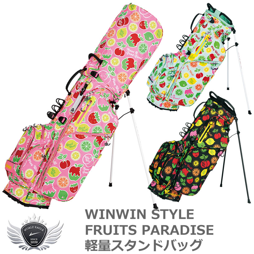 最適な価格 楽天市場 Winwin Style ウィンウィンスタイル Fruits Paradise 軽量スタンドバッグ ワールドゴルフ 本店は Lexusoman Com