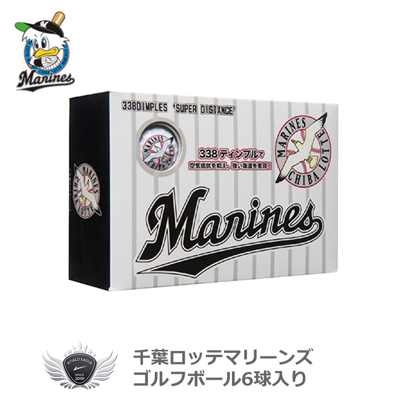 プロ野球 Npb 千葉ロッテマリーンズ ゴルフボール6球入り Lmba 7756 78 以上節約