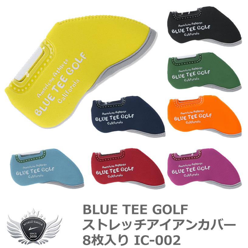 BLUE TEE GOLF ブルーティーゴルフ ストレッチアイアンカバー8枚入り IC-002 期間限定特別価格