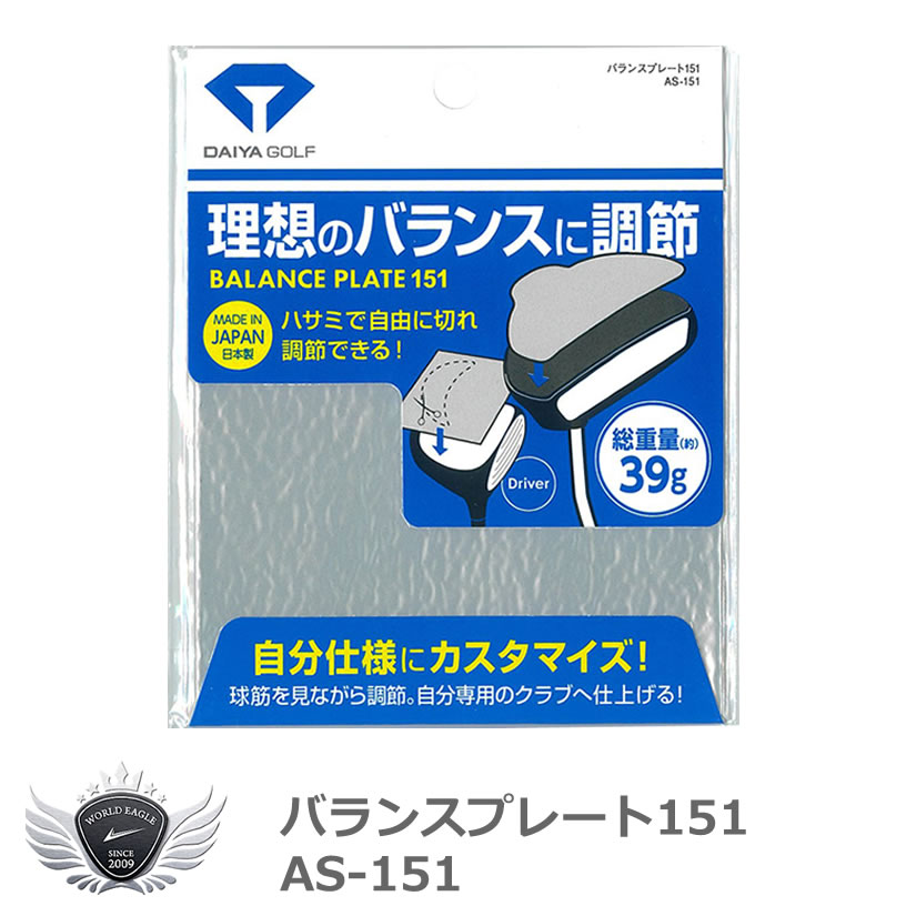 211円 【メーカー公式ショップ】 タバタ ゴルフ ウエイトバランスロール 40 GV-0629 211円 【メーカー公式ショップ】 タバタ ゴルフ ウエイトバランスロール 40 GV-0629