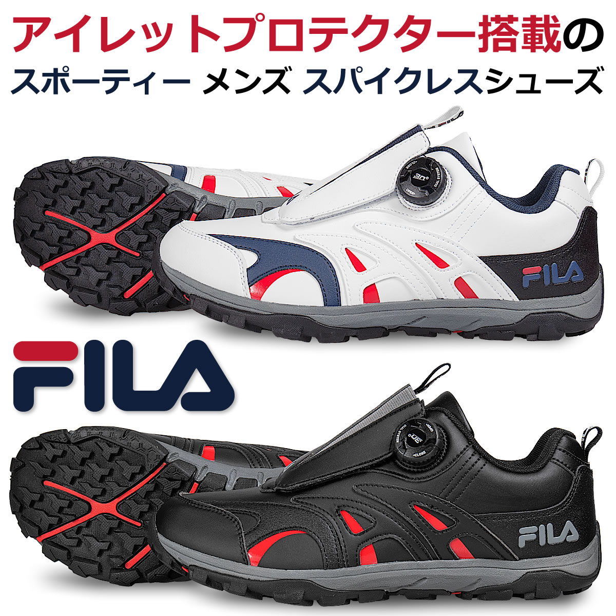 楽天市場】マンスリーセール！ 人気 FILA フィラ ゴルフ メンズ 大型