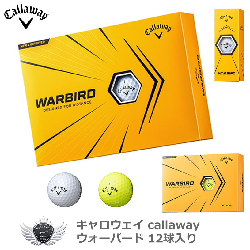 楽天市場 キャロウェイ Callaway ウォーバードボール Warbird21 12球入り ワールドゴルフ