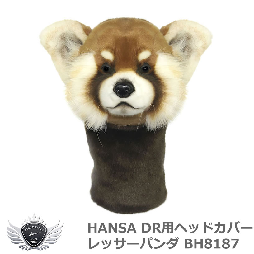 ゴルフ用品 保護 クラブカバー HANSA ハンサ ドライバー ヘッドカバー レッサーパンダ BH8187 【IR】