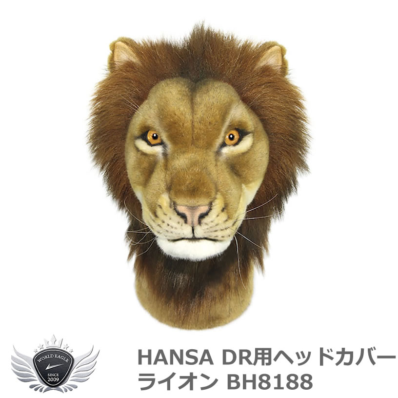 ゴルフ用品 保護 クラブカバー HANSA ハンサ ドライバー ヘッドカバー ライオン BH8188 【IR】