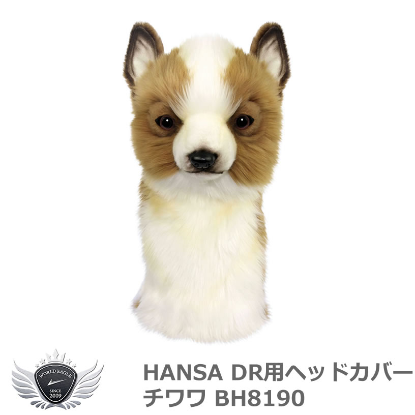 Hansa ハンサ 運ちゃんつかい道上端覆いかぶせる チワワ Bh8190 外国でで大人受けのhansaゴルフヘッドカバーが日本に浄い上陸 Hansa ハンサ ドライバー用ヘッドカバー チワワ Bh8190 Collabforge Com