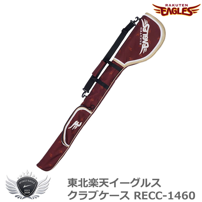 ゴルフ クラブケース クラブバッグ プロ野球 NPB！東北イーグルス クラブケース RECC-1460 【IR】