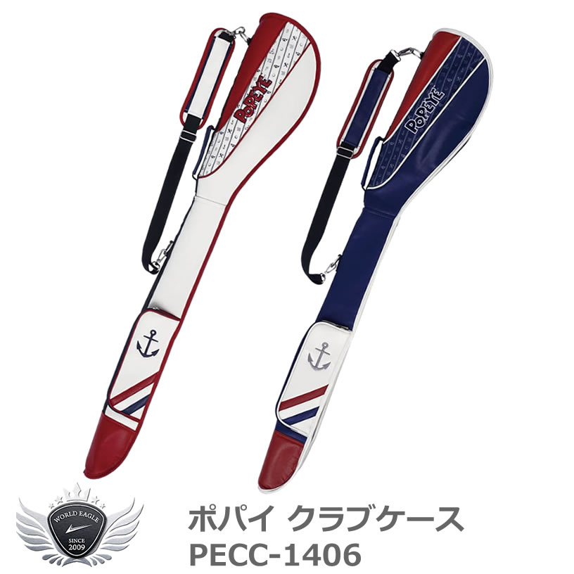 フォルクスワーゲン クラブケース｜レザックス