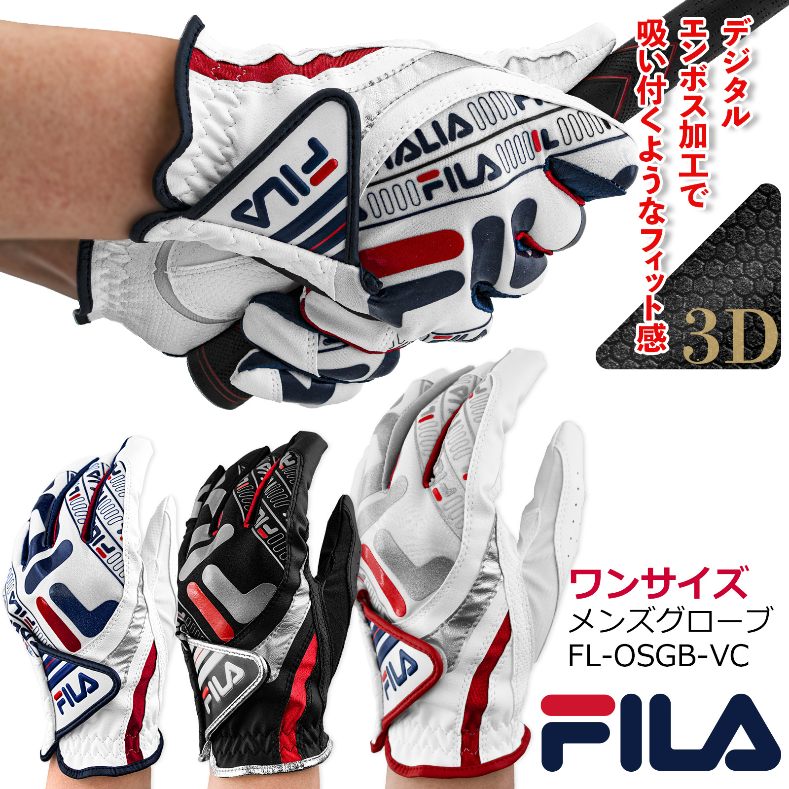 楽天市場】マンスリーセール！ 人気 FILA フィラ ゴルフ メンズ 大型