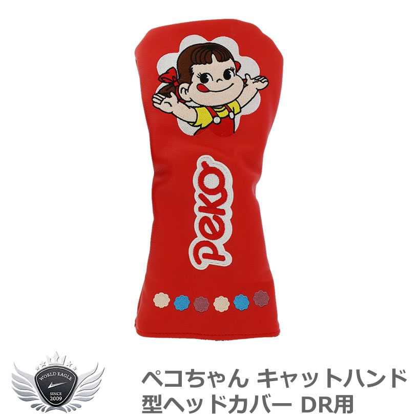 【RSK山陽放送】ドライバーヘッドカバー（アレすけ＆ろくたん） 楽天市場】RSK 山陽放送 マスコットキャラクター アレすけ
