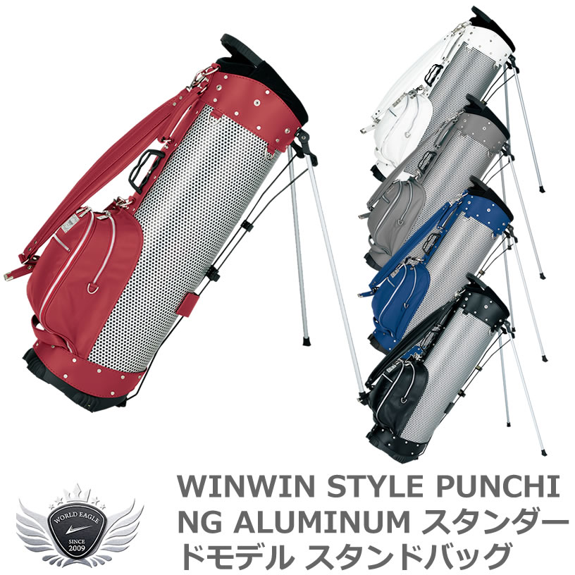 高い素材】 WINWIN STYLE ウィンウィンスタイル PUNCHING ALUMINUM