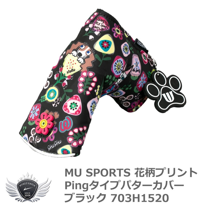 安心の定価販売 MU SPORTS エムユースポーツ 花柄プリントPingタイプパターカバー ブラック 703H1520  whitesforracialequity.org