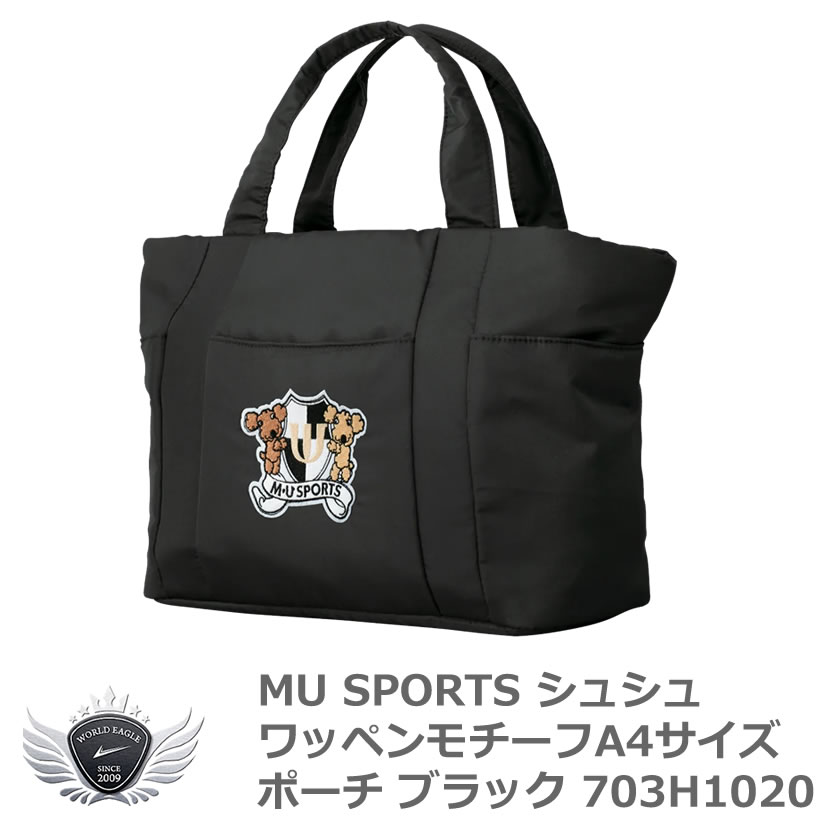 2021年激安 MU SPORTS シュシュワッペンモチーフ 保冷機能付キューブ