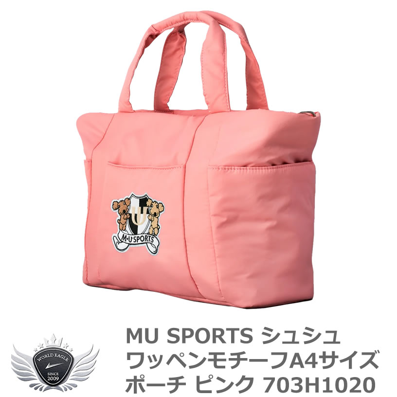 セットアップ MU SPORTS シュシュワッペンモチーフ 保冷機能付キューブ