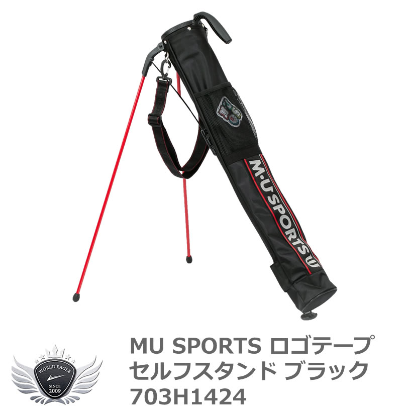 MU SPORTS エムユースポーツ ロゴテープセルフスタンド ブラック 703H1424