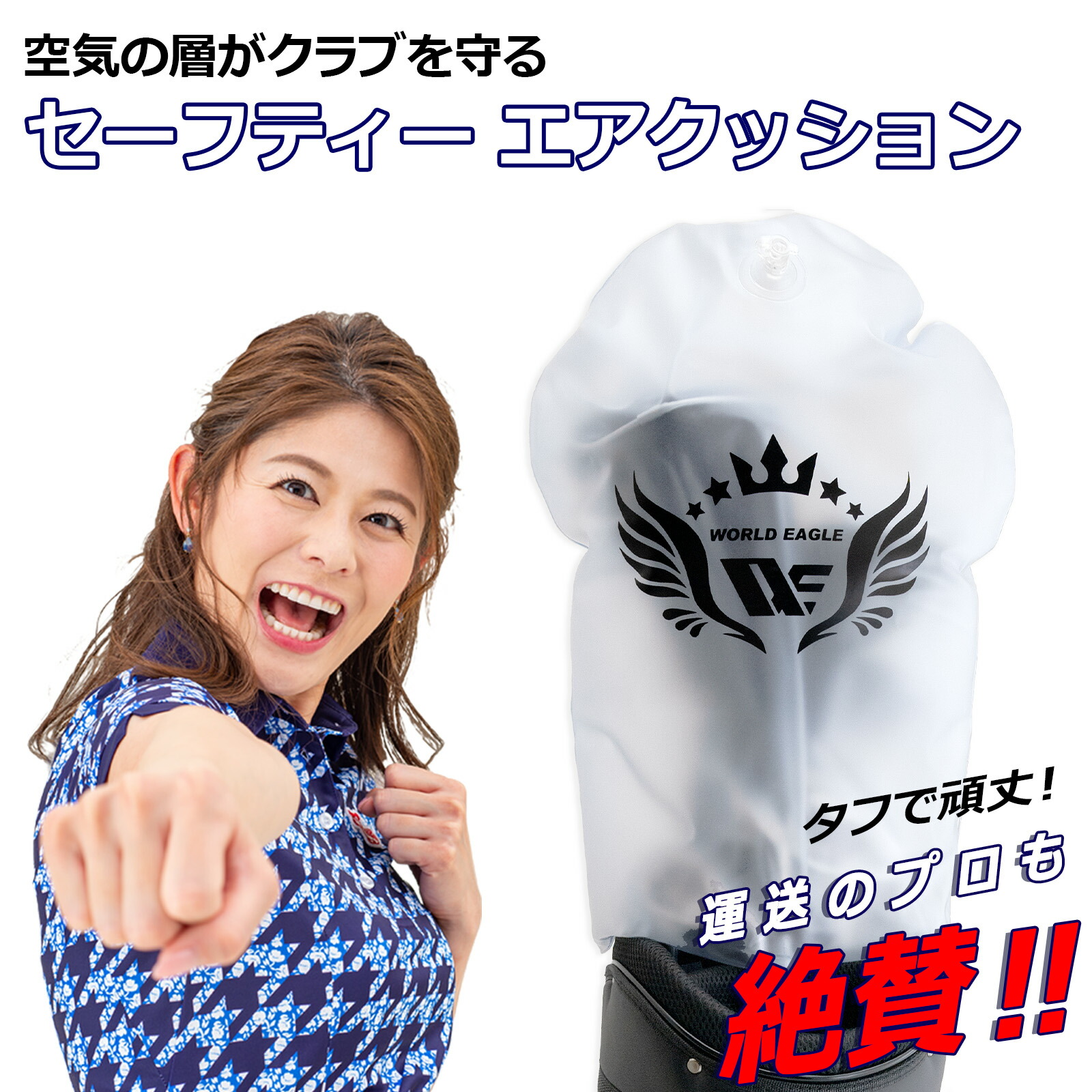 楽天市場】ヘッドカバー ペコちゃん ドライバー用 460cc対応 ミルキー