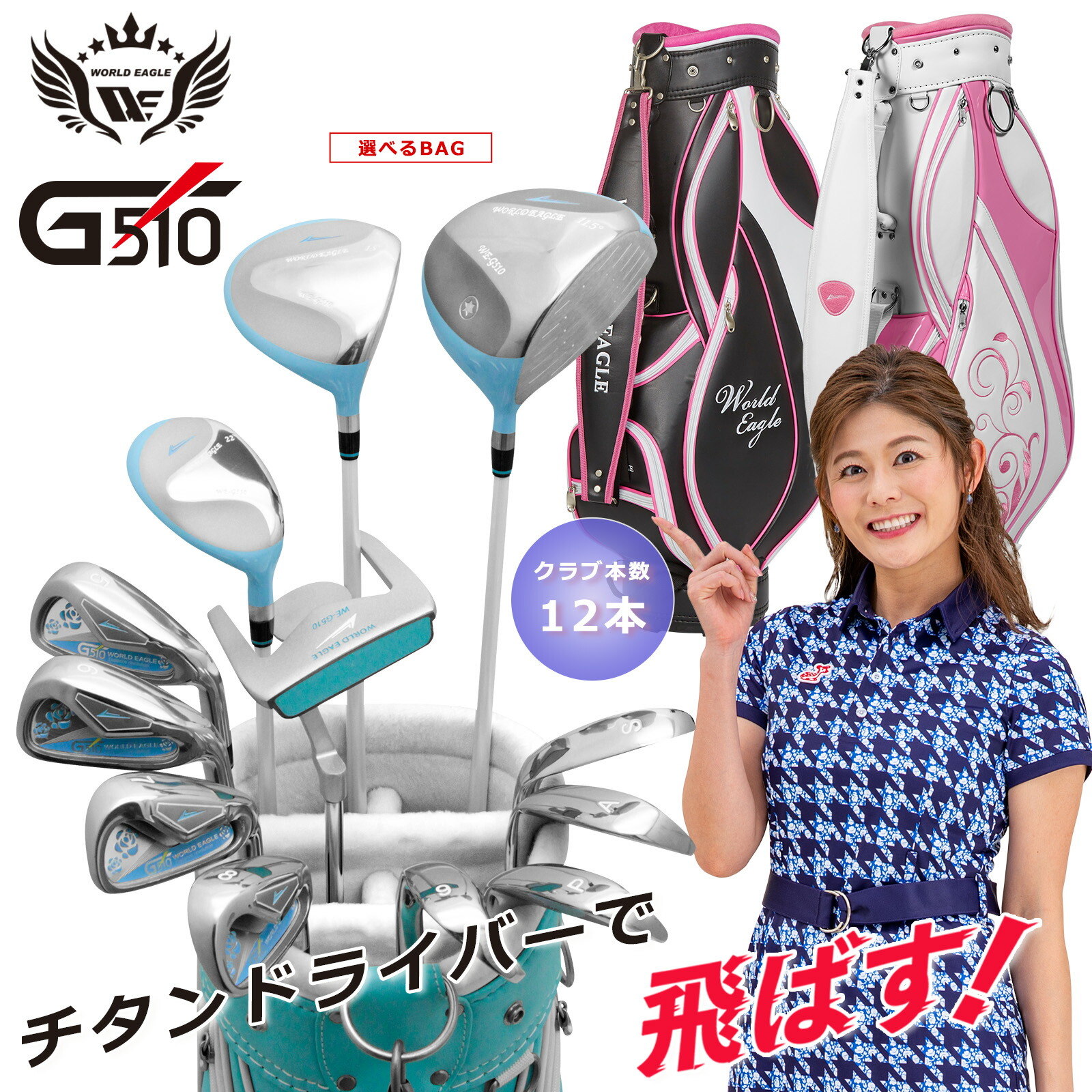 楽天市場】ワールドイーグル 左用(レフティー)FL-01☆V2 楽天市場】ワールドイーグル 左用(レフティー)FL-01☆V2