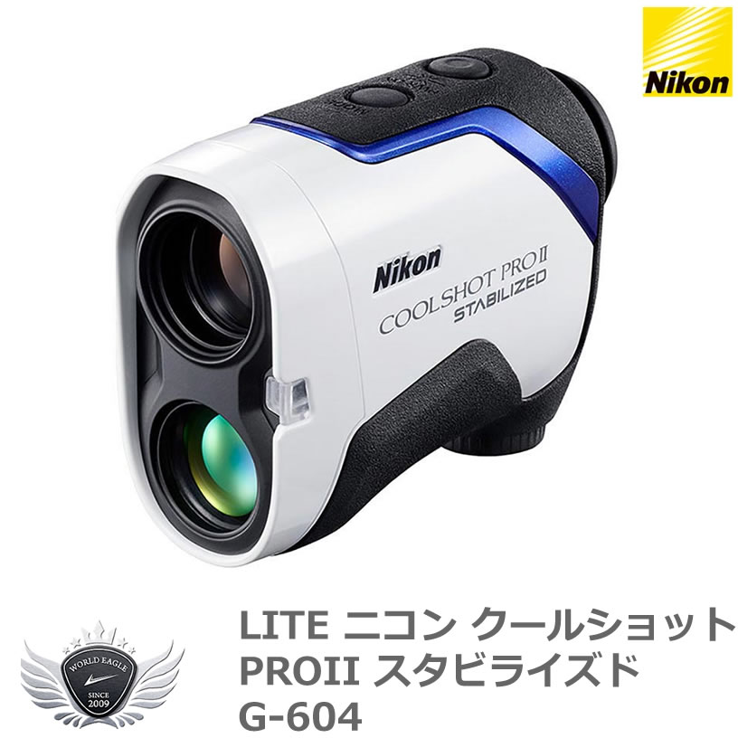 【美品】Nikon COOLSHOT PROII STABILIZED プロ2 53216_0.jpg