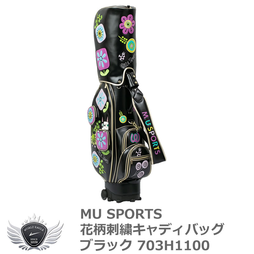 MU SPORTS エムユースポーツ 703H1100 花柄刺繍キャディバッグ ブラック