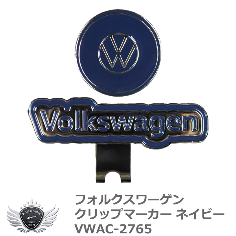 楽天市場】【 VW 純正 】クリップ マーカー モダン ロゴ ゴルフ