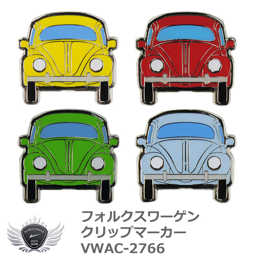 Volkswagen フォルクスワーゲン ノベルティ クリップ ペーパークリップ Volkswagen フォルクスワーゲン ノベルティ クリップ ペーパー
