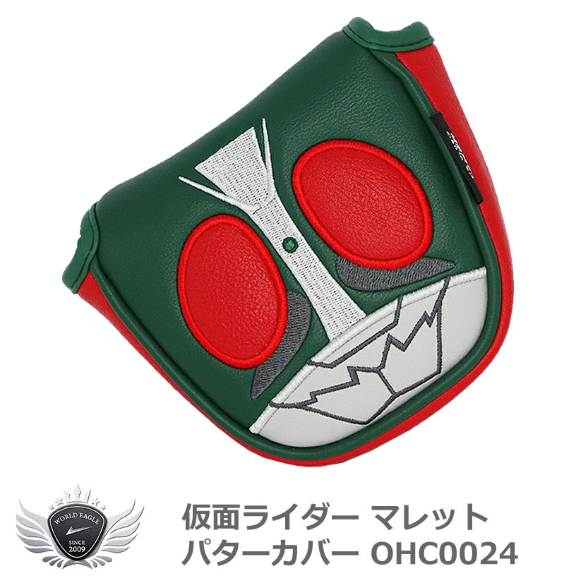 仮面ライダー マレットパターカバー OHC0024 | ワールドゴルフ