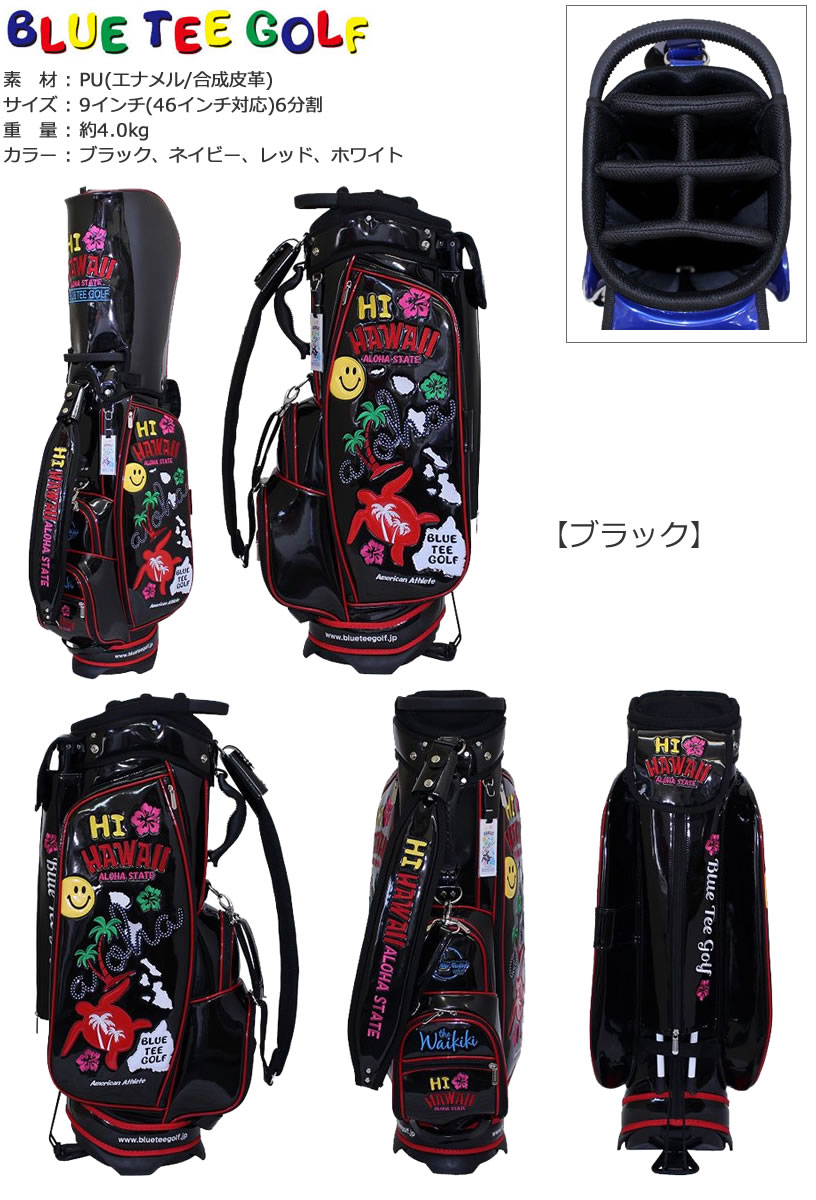 BLUETEEGOLFブルーティーゴルフHIHAWAII9型エナメルスタンドバッグCB-021
