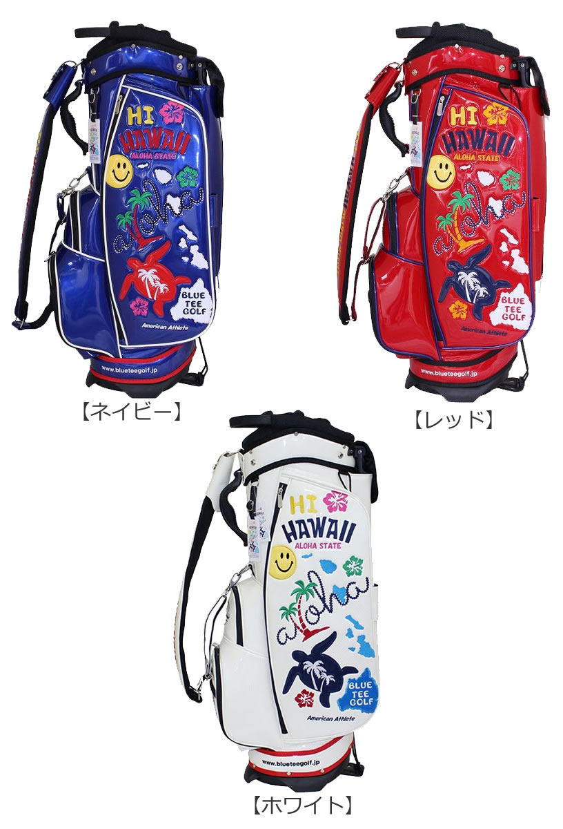 BLUETEEGOLFブルーティーゴルフHIHAWAII9型エナメルスタンドバッグCB-021