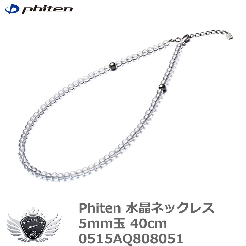 楽天市場】【陸上 落合晃選手 愛用商品】【駒澤大学 陸上競技部 愛用