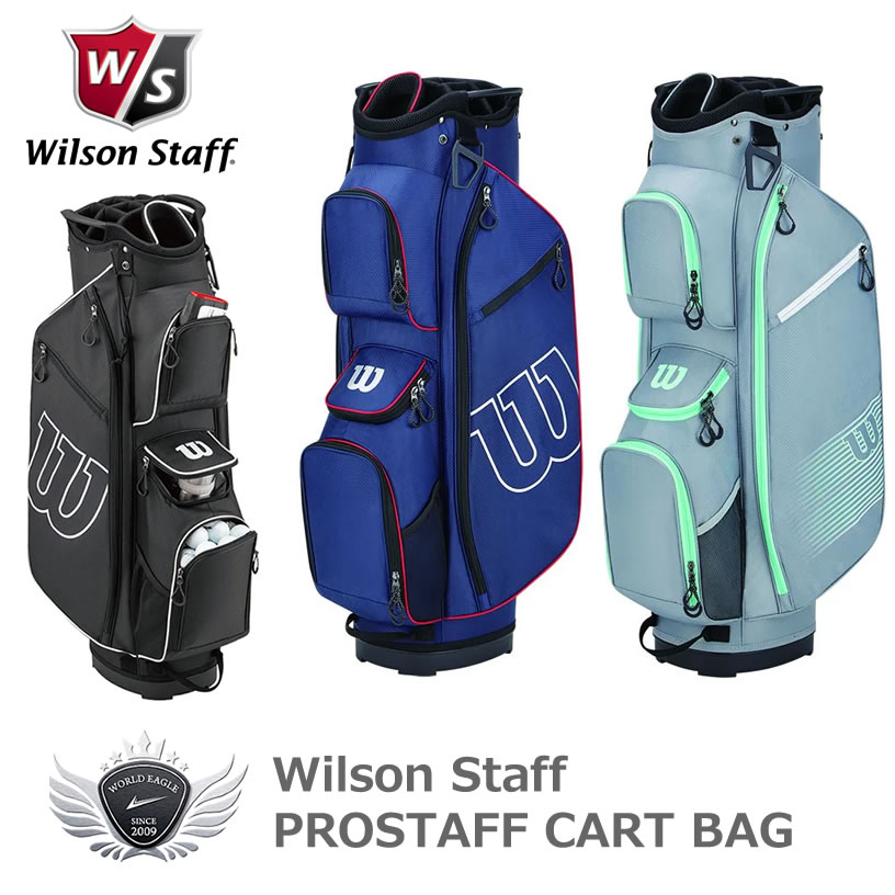楽天市場】Wilson PROSTAFF CART BAG WGB5307 : ワールドゴルフ