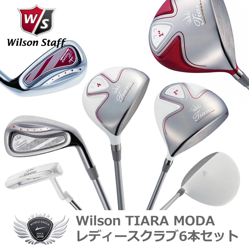 Wilson Tiara EX ドライバー ウッド ユーティリティ 3本セット Yahoo!オークション -「wilson ウィルソン tiara」(女性右きき用