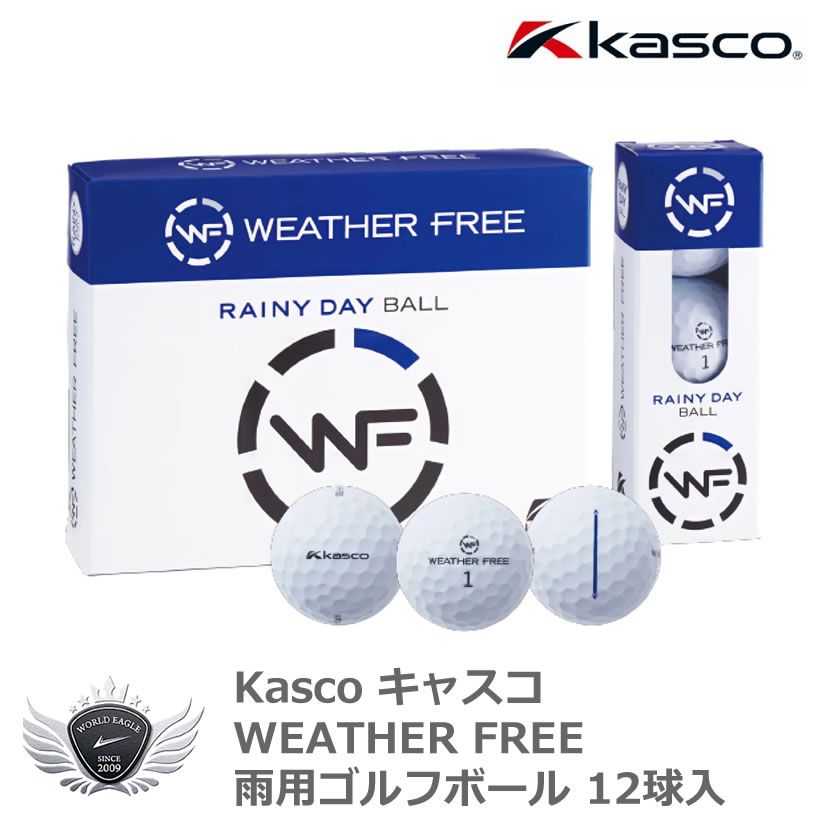 ゴルフ用品 ラウンド用品 ゴルフボール キャスコ WEATHER FREE 雨用ゴルフボール 12球入 雨用 ホワイト 【IR】