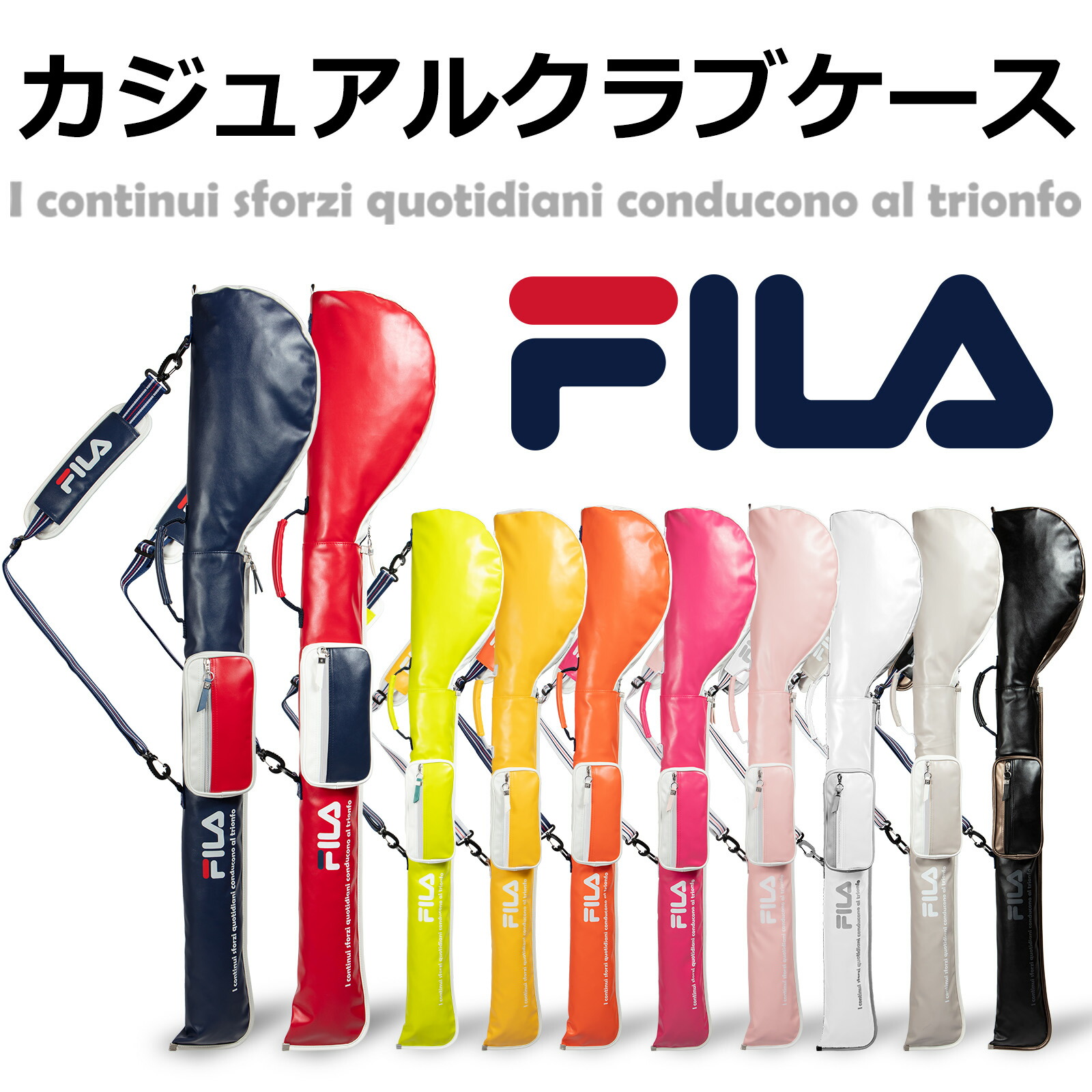 楽天市場】人気 FILA フィラ ゴルフ 軽量・頑丈 セルフスタンド