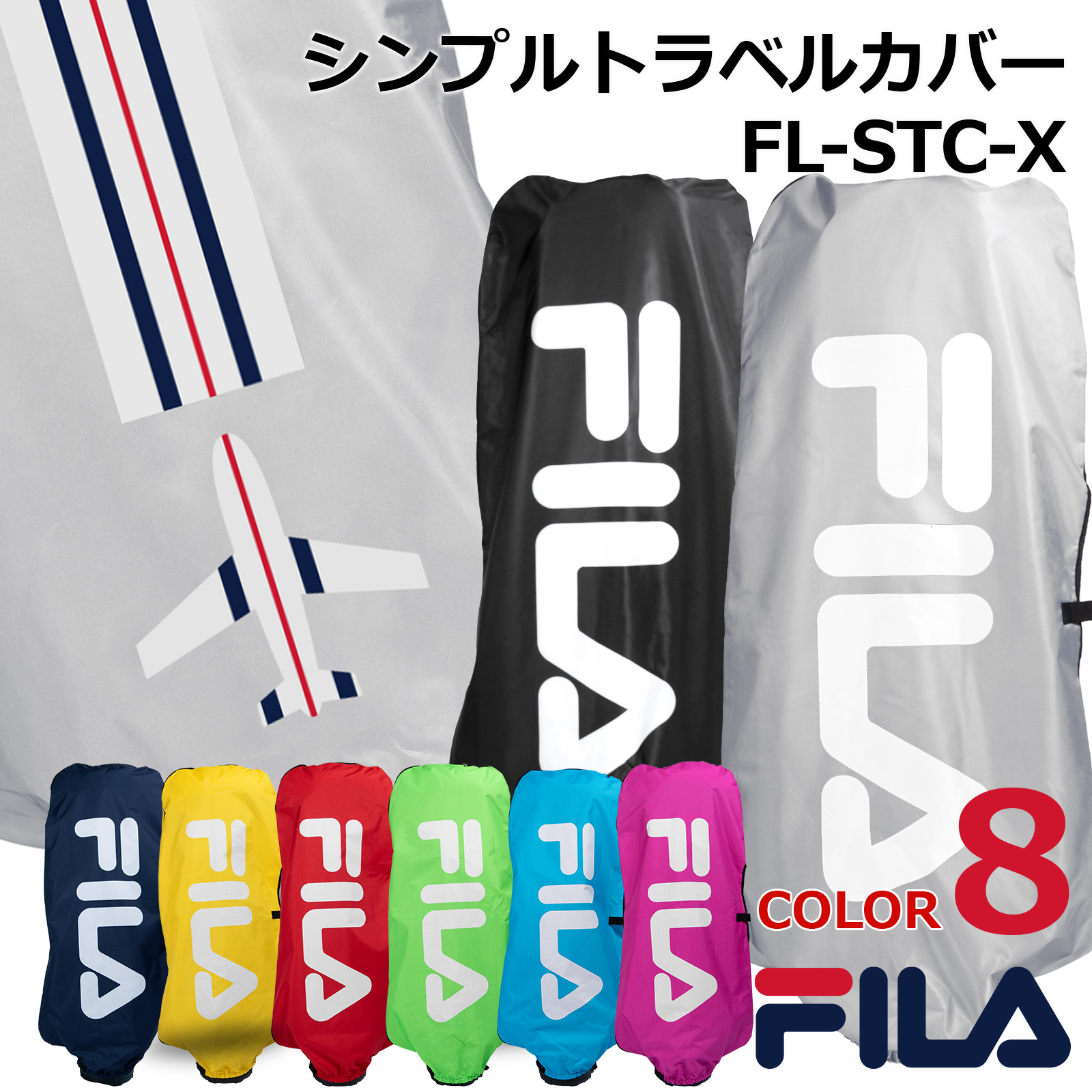 楽天市場】人気スタイリッシュでおしゃれ FILA フィラ ゴルフ FL-STC