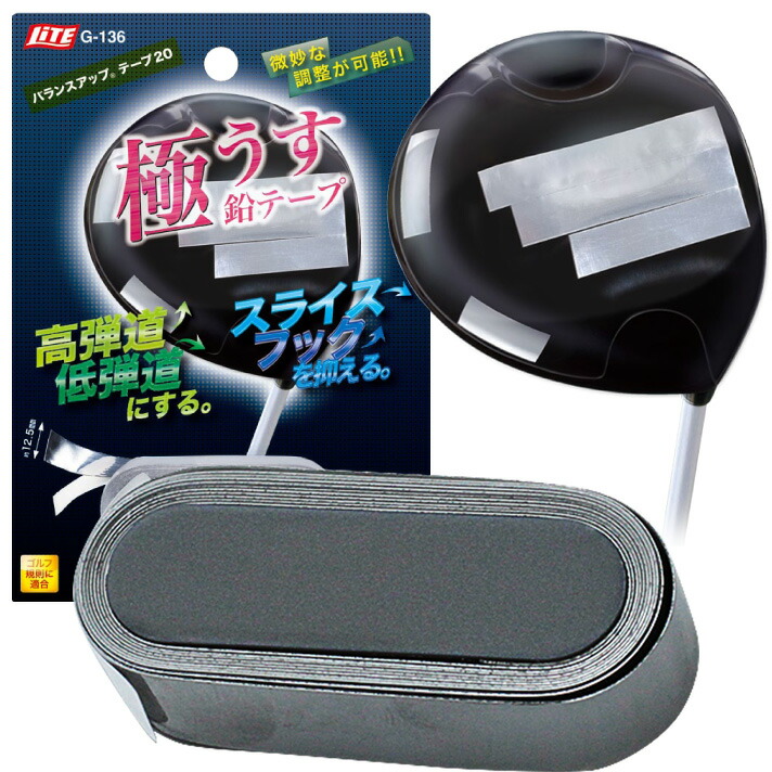 楽天市場】ライト ミニグリップカッター G-716 : ワールドゴルフ