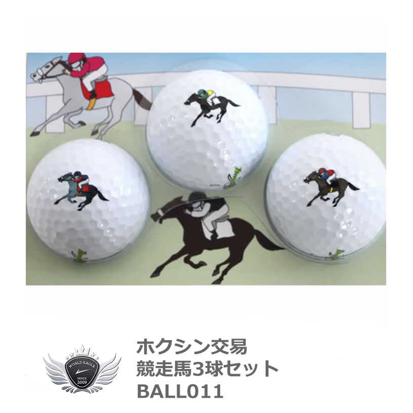 楽天市場】ゴルフ用品 ラウンド用品 ゴルフボール たこ焼き 楽天市場】ゴルフ用品 ラウンド用品 ゴルフボール たこ焼き