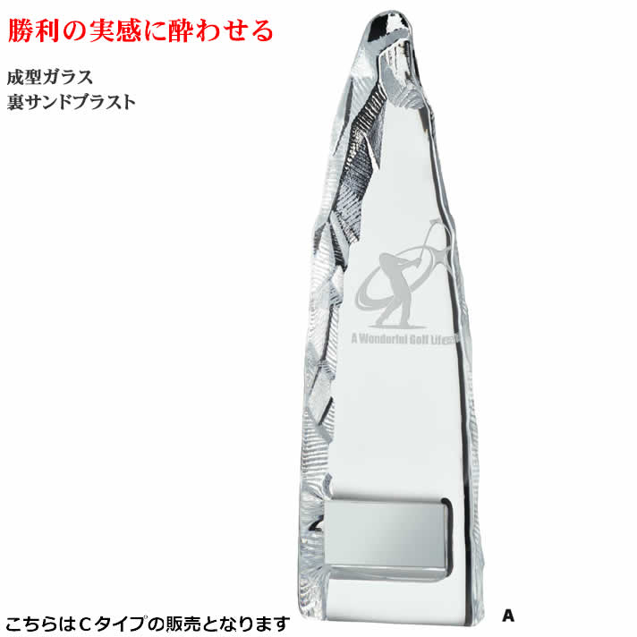 トロフィーVT3405C【松下徽章】【文字刻印代無料】【ポイント2倍】【02P20Dec13】【RCP】