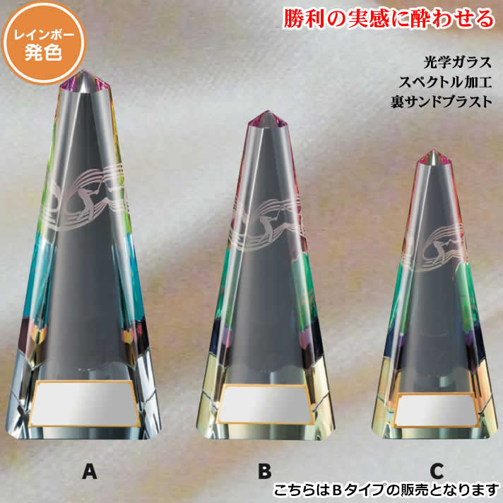 トロフィーVT3398B【松下徽章】【文字刻印代無料】【送料無料】【ポイント2倍】【02P20Dec13】【RCP】