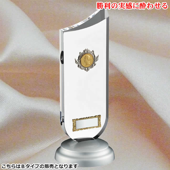 トロフィーAT3905B【松下徽章】【文字刻印代無料】【送料無料】【ポイント2倍】【RCP】【期間限定】【02P27Jan14】