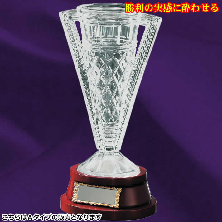 デリシャスカップVC1059A【松下徽章】【文字刻印代無料】【送料無料】【ポイント2倍】【RCP】【期間限定】【02P01Feb14】【マラソン201402_送料無料】
